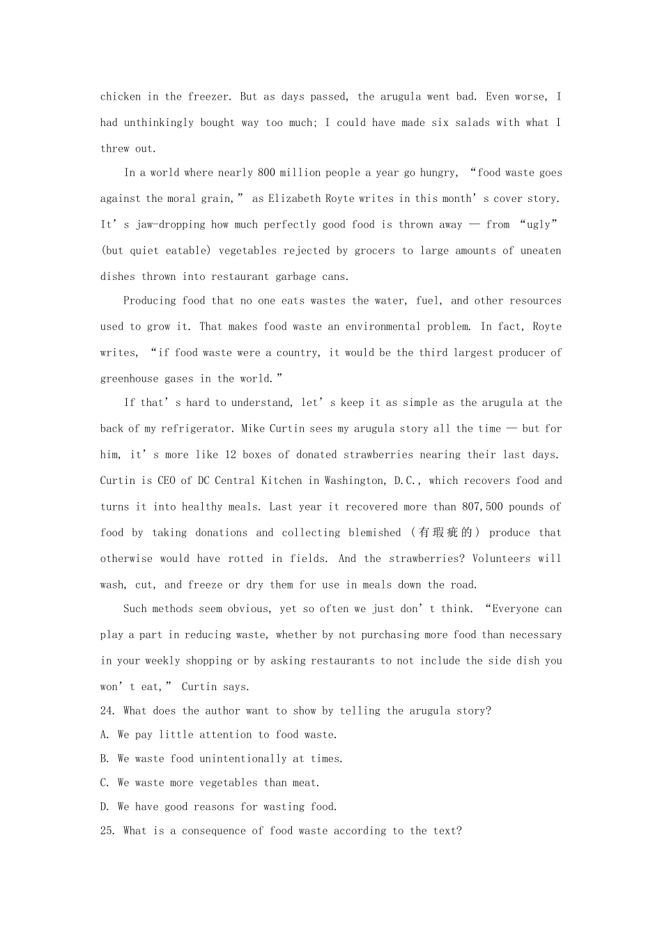 2022年普通高等学校招生全国统一考试-英语试题(新高考I卷).docx_第3页