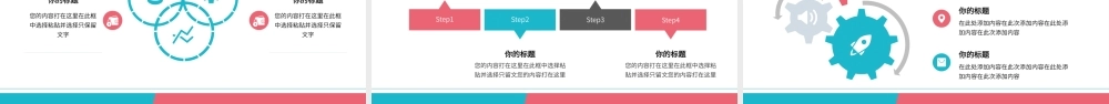 蓝粉色简约风教学总结学情分析报告PPT模板.pptx