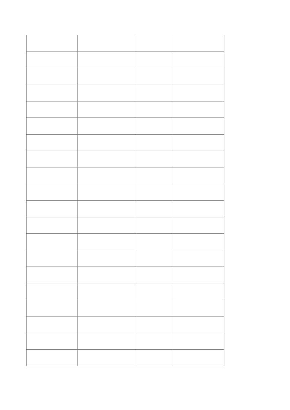 物业装修垃圾清理费收取统计Excel模板.xlsx_第2页