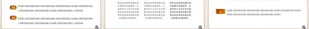 邓小平诞辰118周年PPT邓小平生平介绍PPT课件.pptx