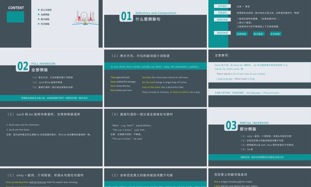 高中英语语法倒装句介绍1对1培训辅导教材含高考真题例句.pptx