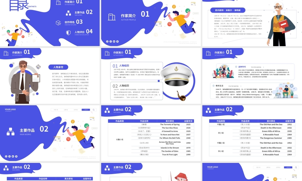 海明威文学作家名人介绍人物PPT.pptx