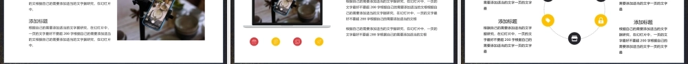 摄影活动策划影视PPT模板.pptx