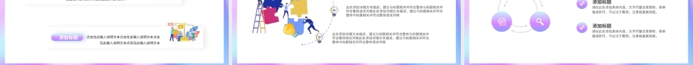 酸性毛玻璃2022秋季招聘动态PPT模板.pptx