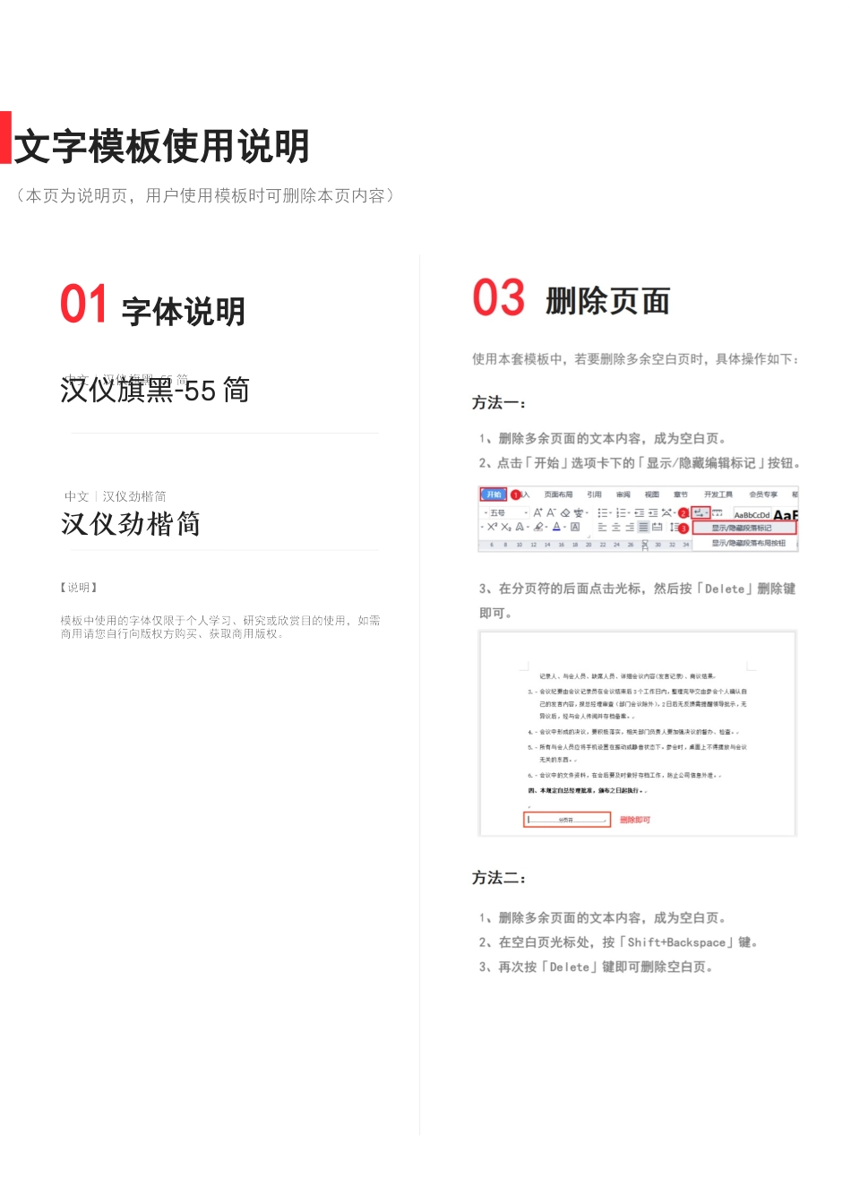 中秋节放假.docx_第2页