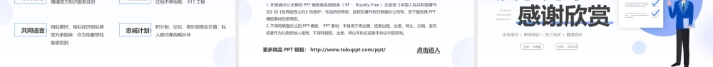 紫色渐变企业客户关系管理PPT模板宣传PPT动态PPT.pptx