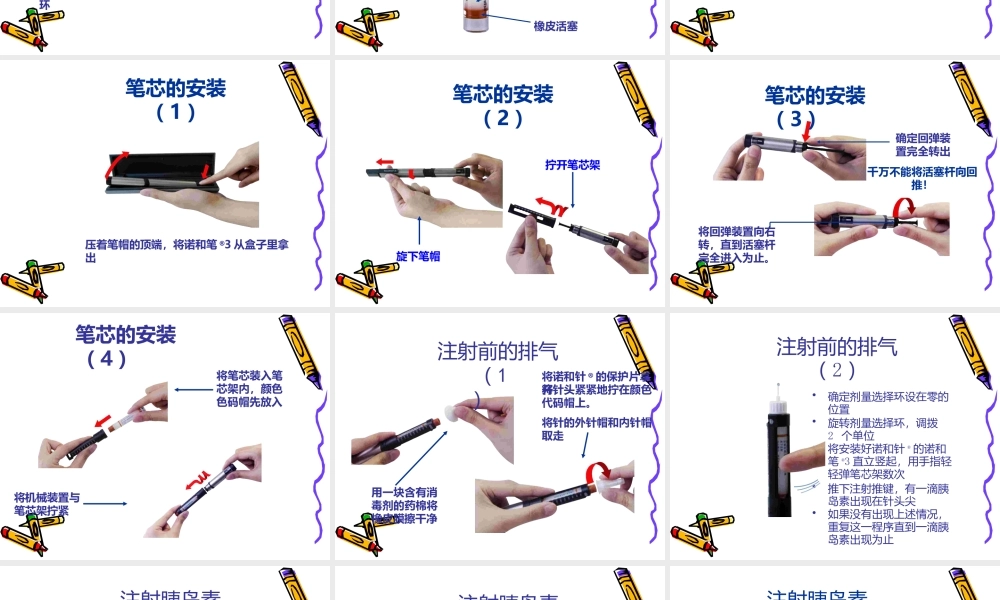 公共机构节能基础建设暨能耗统计培训统计制度(ppt47页).pptx
