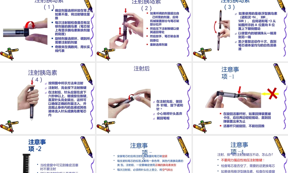 公共机构节能基础建设暨能耗统计培训统计制度(ppt47页).pptx