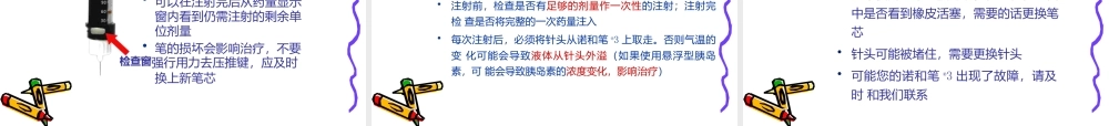公共机构节能基础建设暨能耗统计培训统计制度(ppt47页).pptx