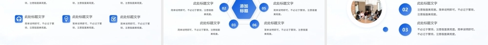 乘风破浪XX公司上半年工作总结PPT课件.pptx