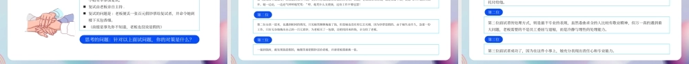 蓝色企业员工责任心与执行力PPT模板.pptx