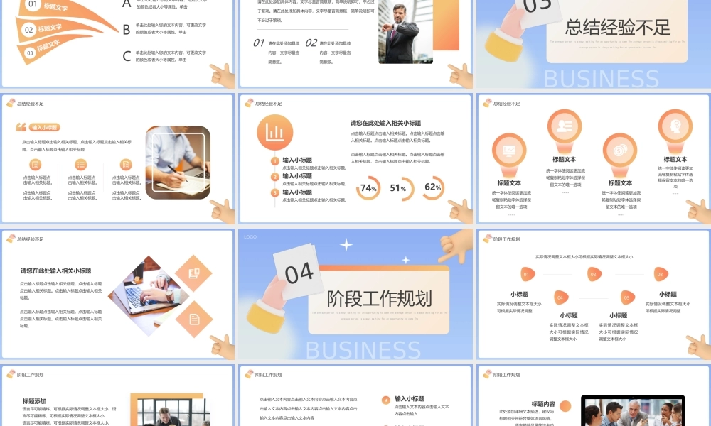 XX部门第三季度工作报告PPT课件.pptx