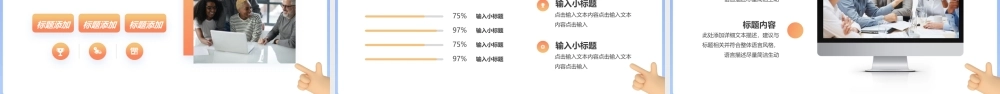 XX部门第三季度工作报告PPT课件.pptx