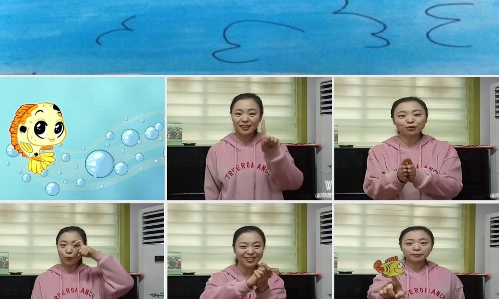小班语言《小鱼找朋友》微课件.ppt