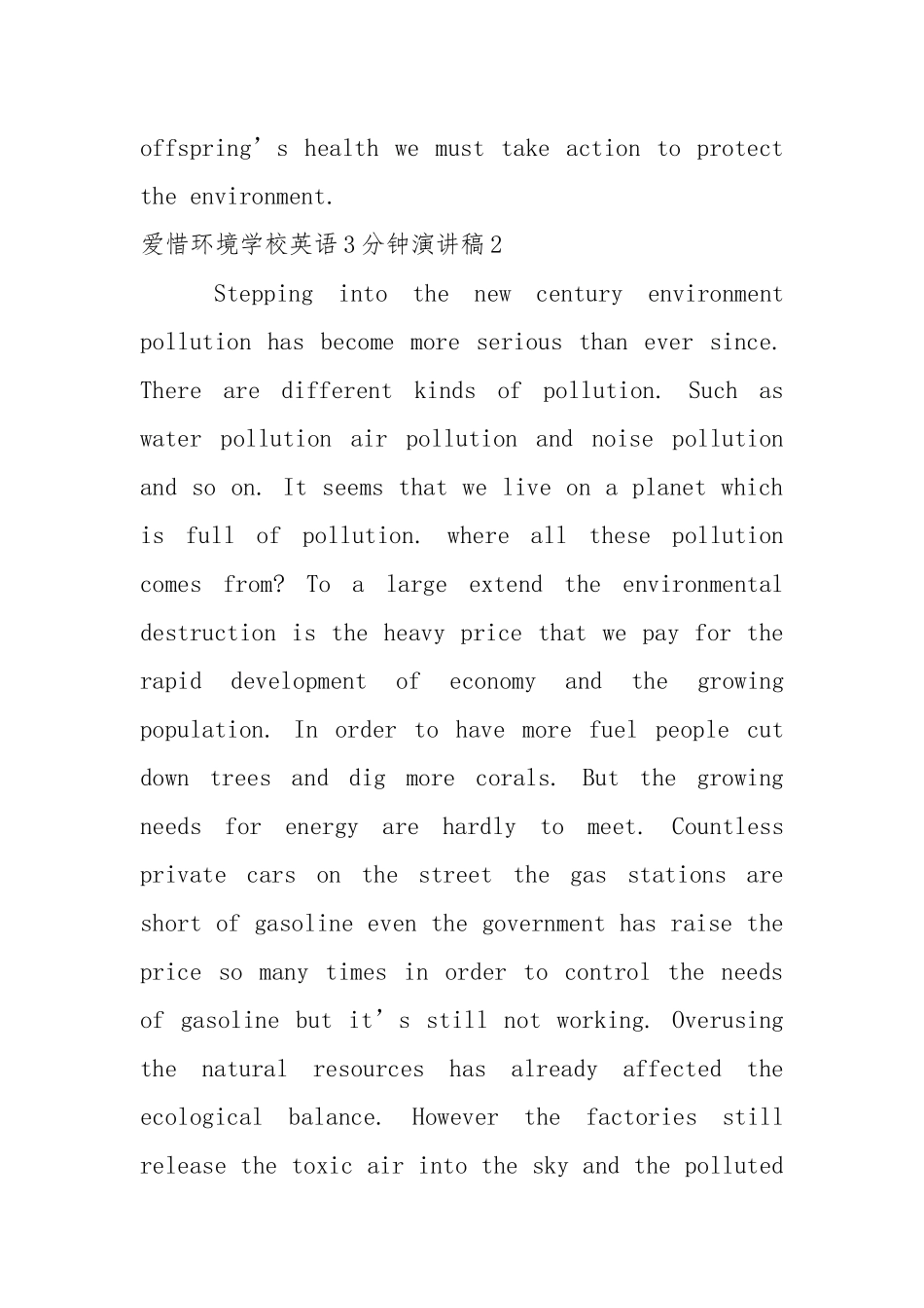 2021年爱护环境初中英语3分钟演讲稿.docx_第2页