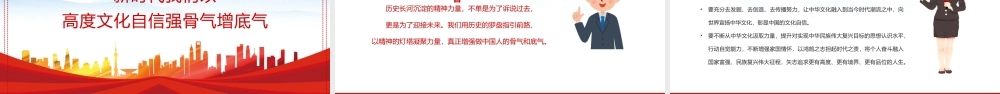 七一中华优秀传统文化忠实的传承者和弘扬者PPT模板下载.pptx