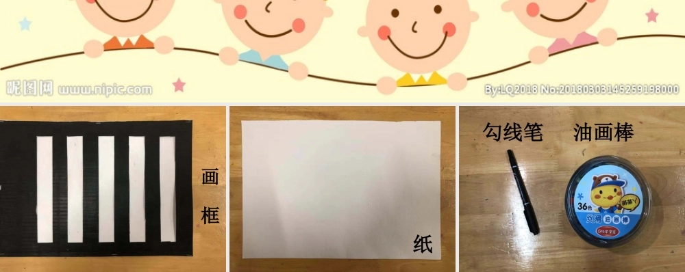 大班美术《毛毛虫变蝴蝶》微课件.pptx