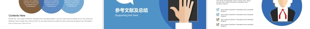 法律法学专业毕业答辩模板.pptx