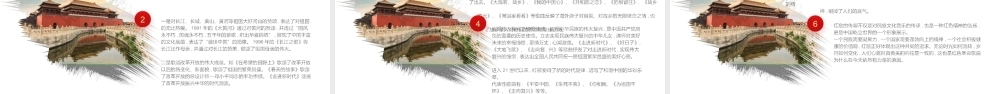 红色党建红歌专题PPT模板下载.pptx
