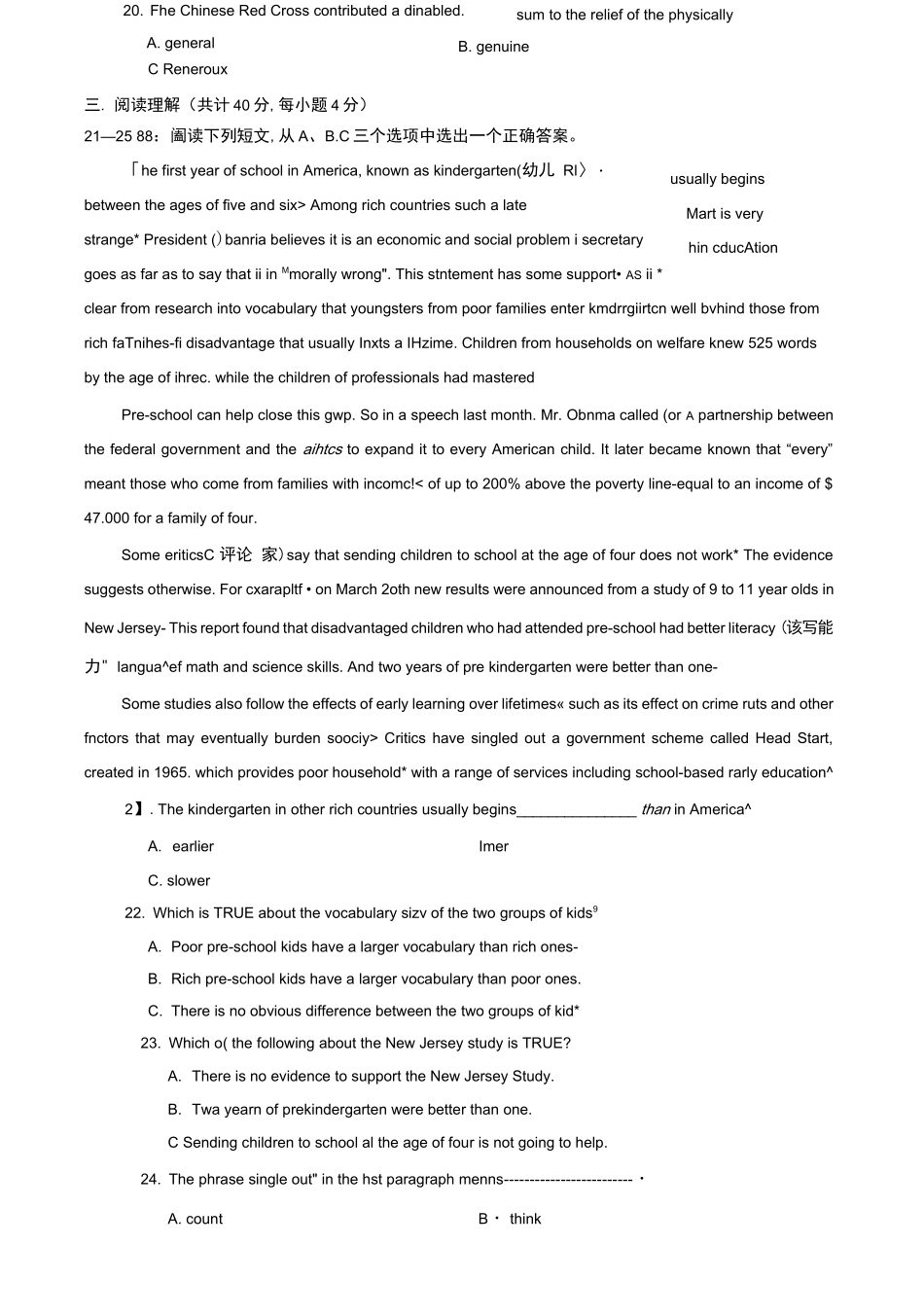 (2021更新）最新国家开放大学电大专科《人文英语2》期末试题标准题库及答案（试卷号：3937）.docx_第3页