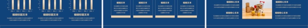 金风金融保险科技工作总结汇报PPT模板下载.pptx
