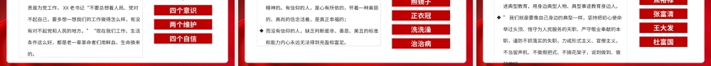 奋斗百年路启航新征程介绍PPT模板下载.pptx