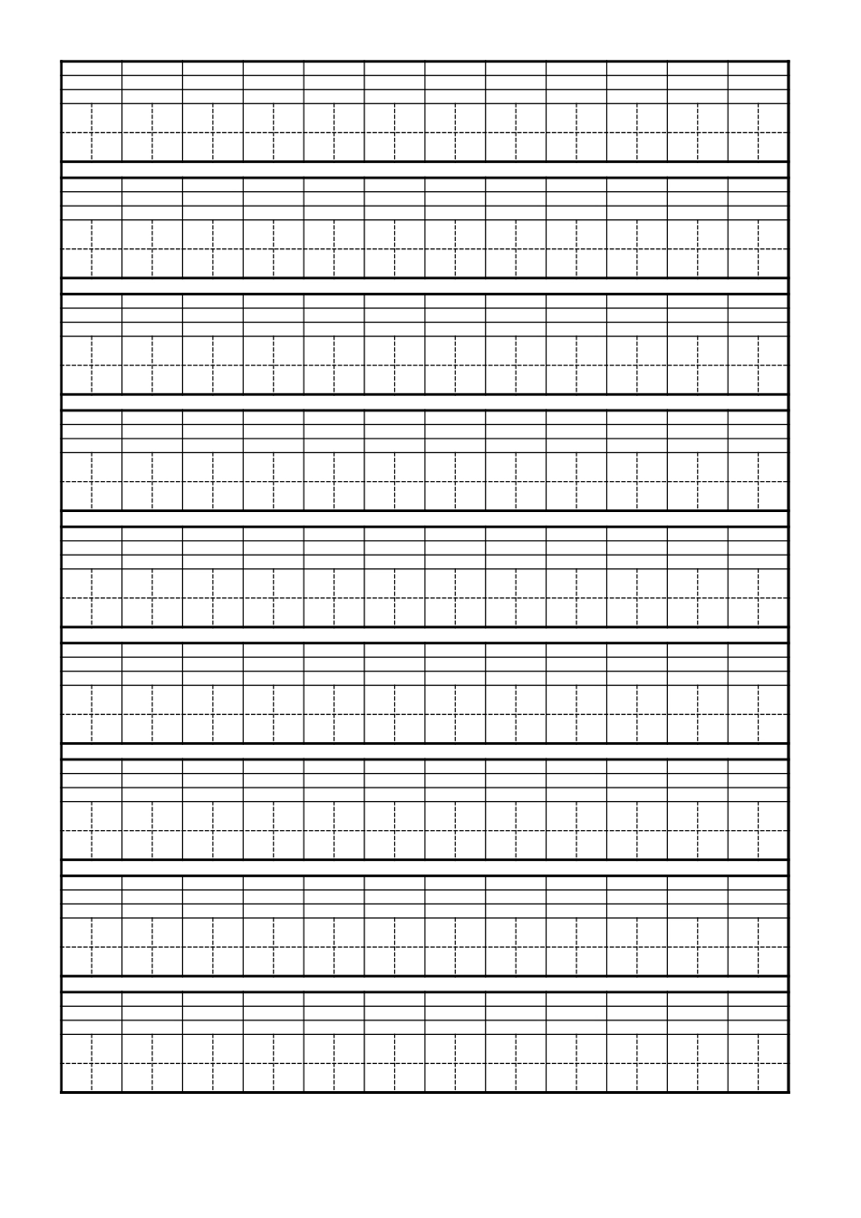 最新EXCEL版标准拼音田字格A4打印模板（可修改）.xls_第1页