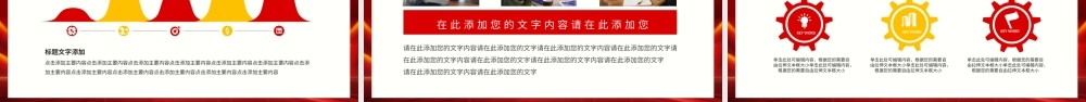 2021年挑战无止境销售部工作总结动态PPT模板下载.pptx