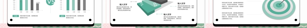 项目质量管理体系品管圈案例分析汇报PDCA质量管理基本知识培训PPT模板下载.pptx