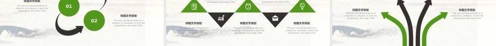 绿色卡通大暑养生PPT模板下载.pptx