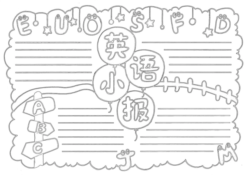 手绘卡通英语手抄报电子小报模板.docx_第2页