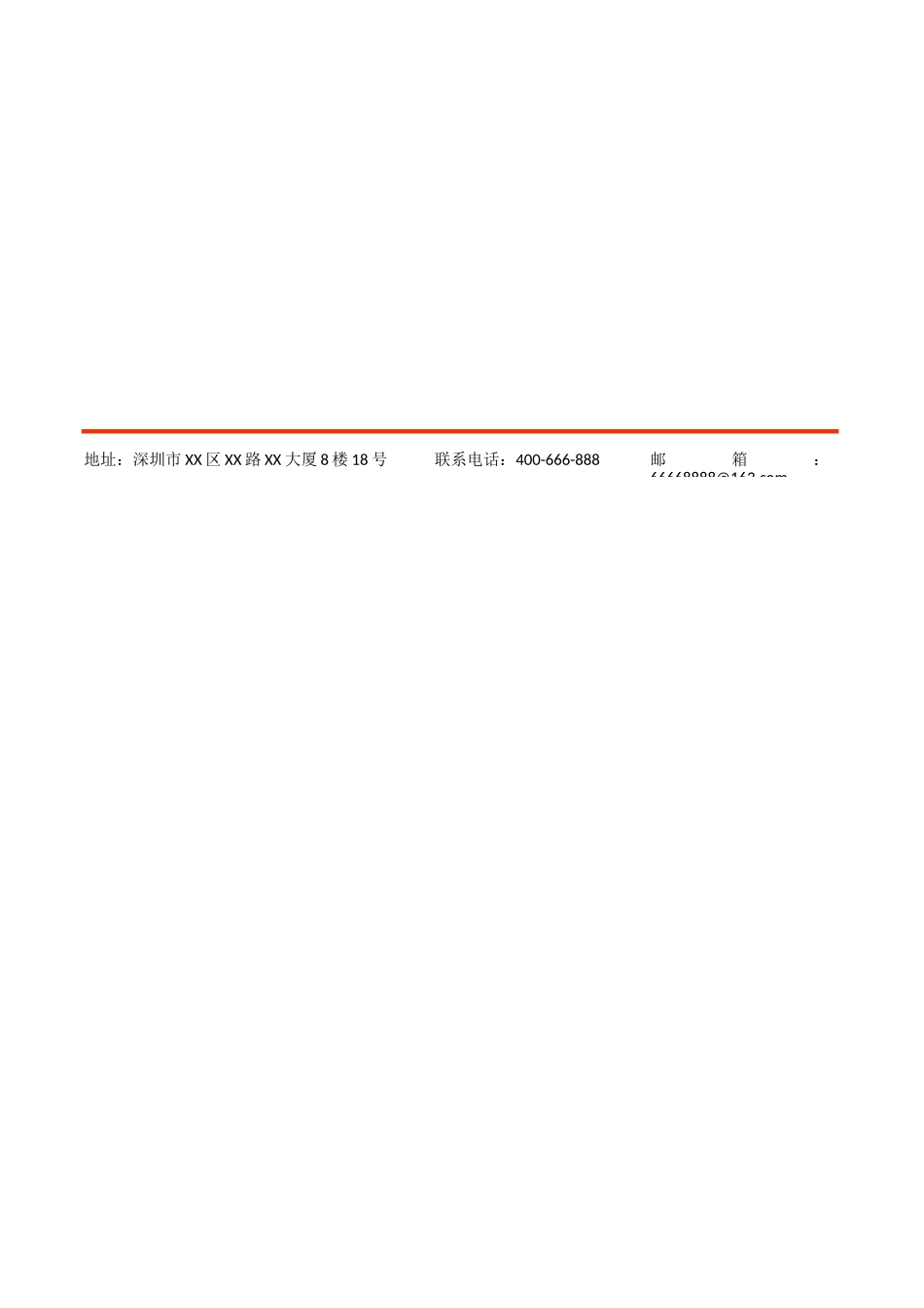 简单精简实习证明模板.docx_第2页