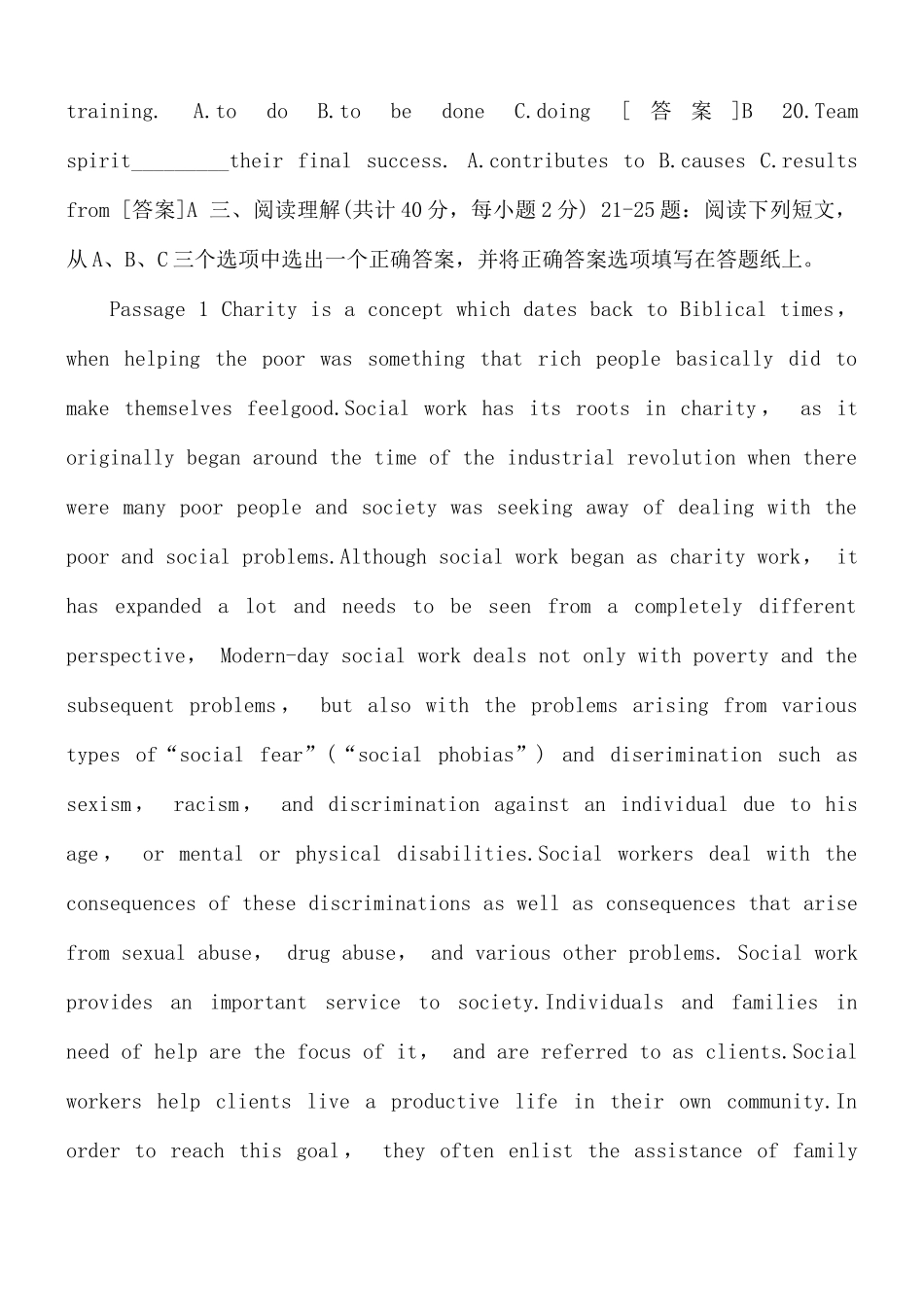 202×年1月1390国开电大本科《人文英语4》期末考试试题及答案.docx_第3页