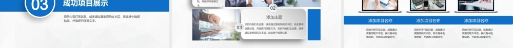 20XX年工作总结计划汇报PPT模板.pptx