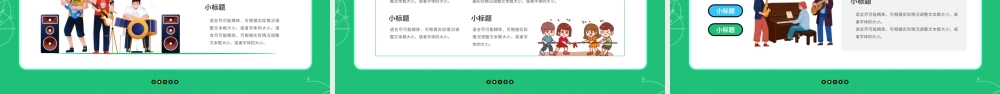 开学第一课教育培训PPT模板下载.pptx