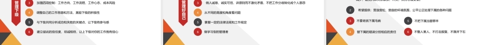 企业培训员工培训人力资源管理培训-责任心塑造培训PPT课件（带内容）.pptx