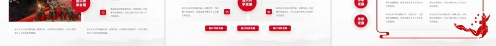 抗战胜利七十六周年纪念宣传教育PPT模板下载.pptx