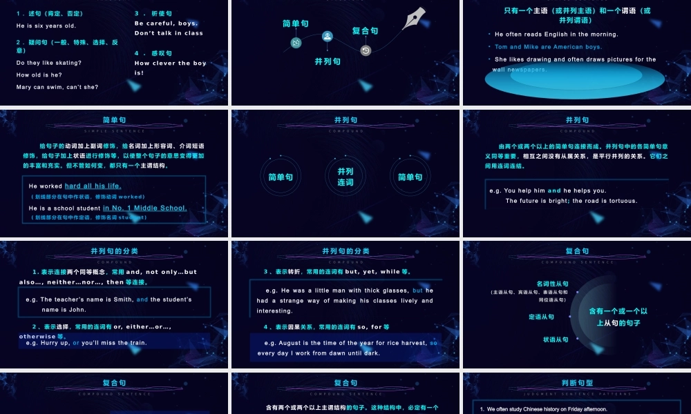 英语句子的基本结构课件PPT模板下载.pptx
