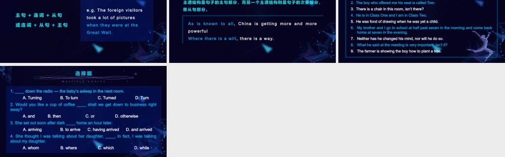 英语句子的基本结构课件PPT模板下载.pptx