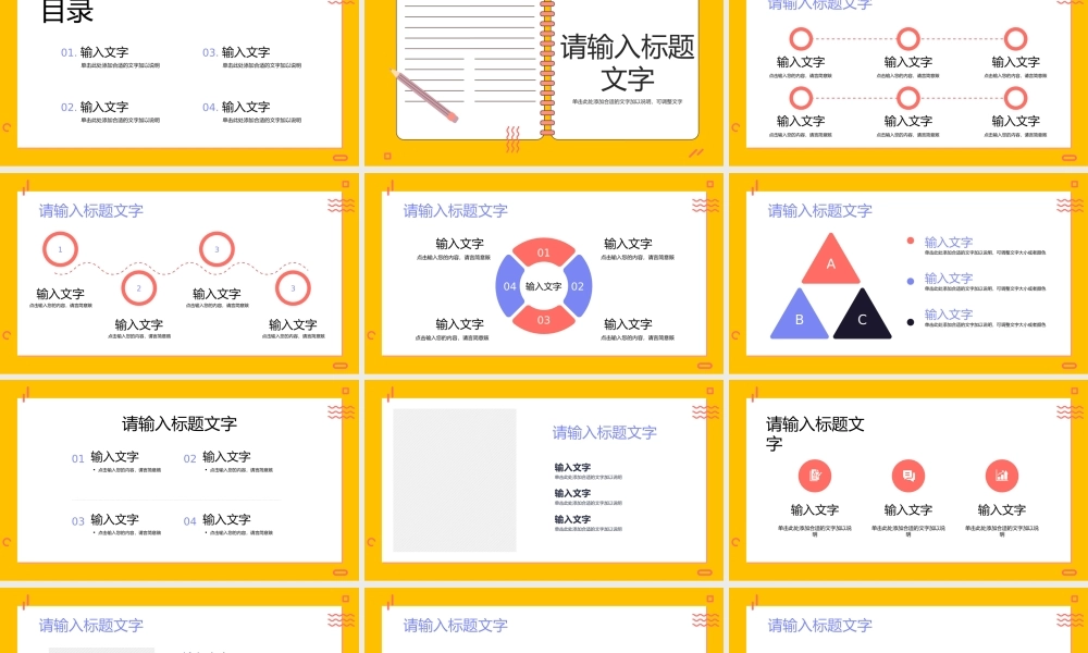 公司财务部门业绩情况述职报告年中工作总结汇报未来工作计划PPT模板下载.pptx