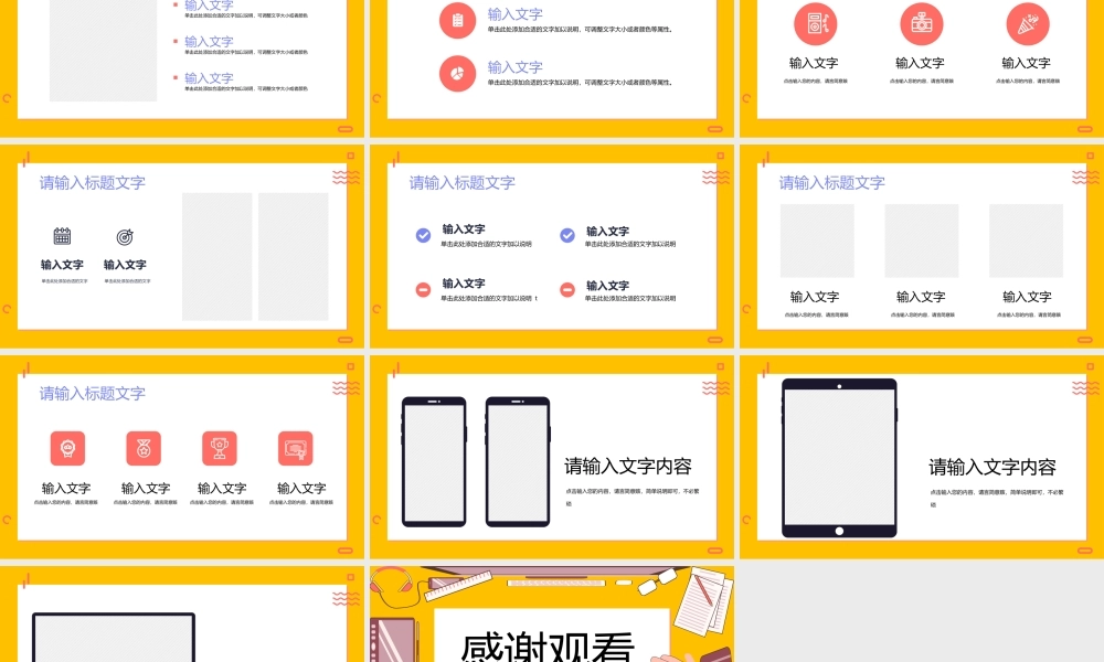 公司财务部门业绩情况述职报告年中工作总结汇报未来工作计划PPT模板下载.pptx