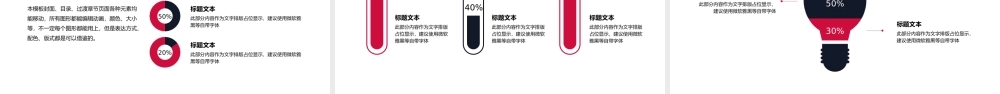 七夕节节日庆典活动策划工作PPT模板下载.pptx
