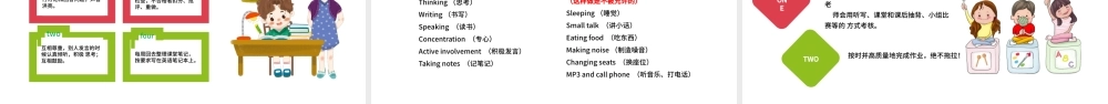 开学第一课初中七年级英语开学教育模板.pptx