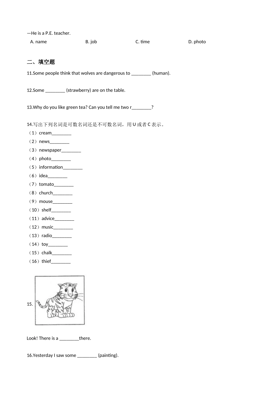 中考英语专项复习题：名词（五）.docx_第2页