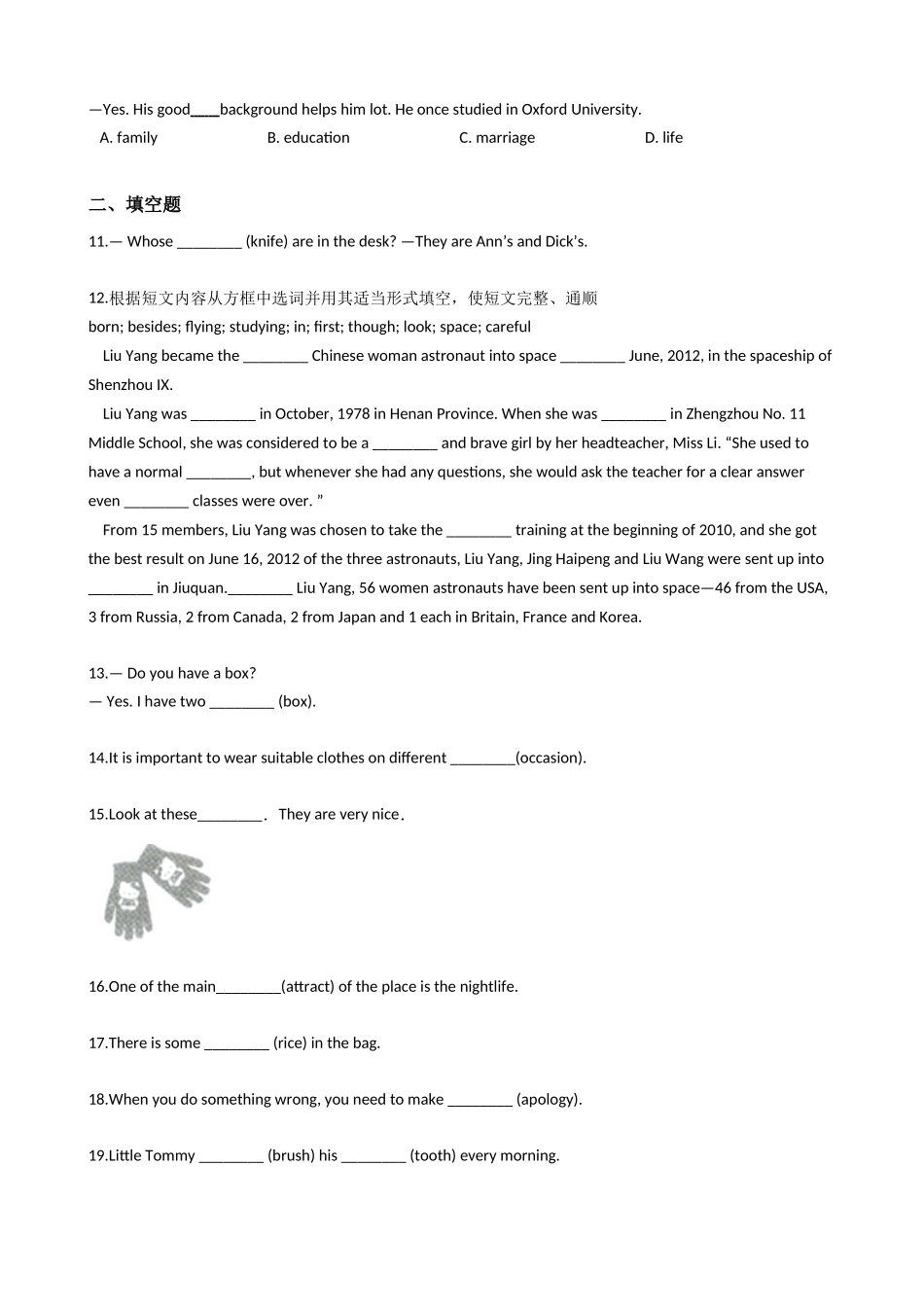 中考英语专项复习题：名词（二）.docx_第2页