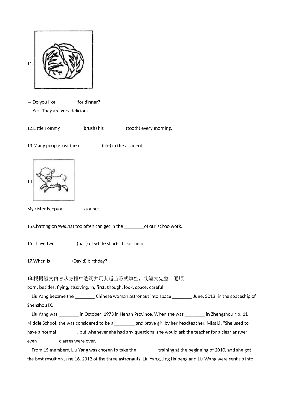中考英语专项复习题：名词（十）.docx_第2页
