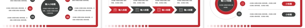 商务汽车营销策划方案计划汇总通用PPT模板下载.pptx