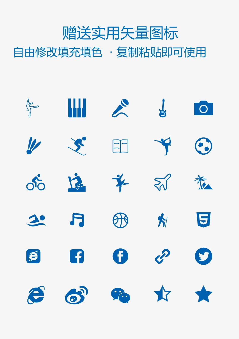 最新求职精美简历（录取版） (11).docx_第2页