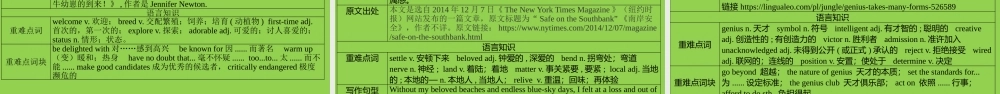 2021年高考全国甲卷英语试题分析及2022届高三复习备考策略讲座.pptx