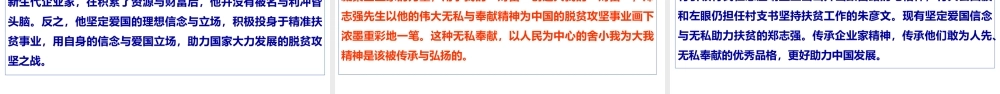 2022年高考语文作文审题立意.pptx